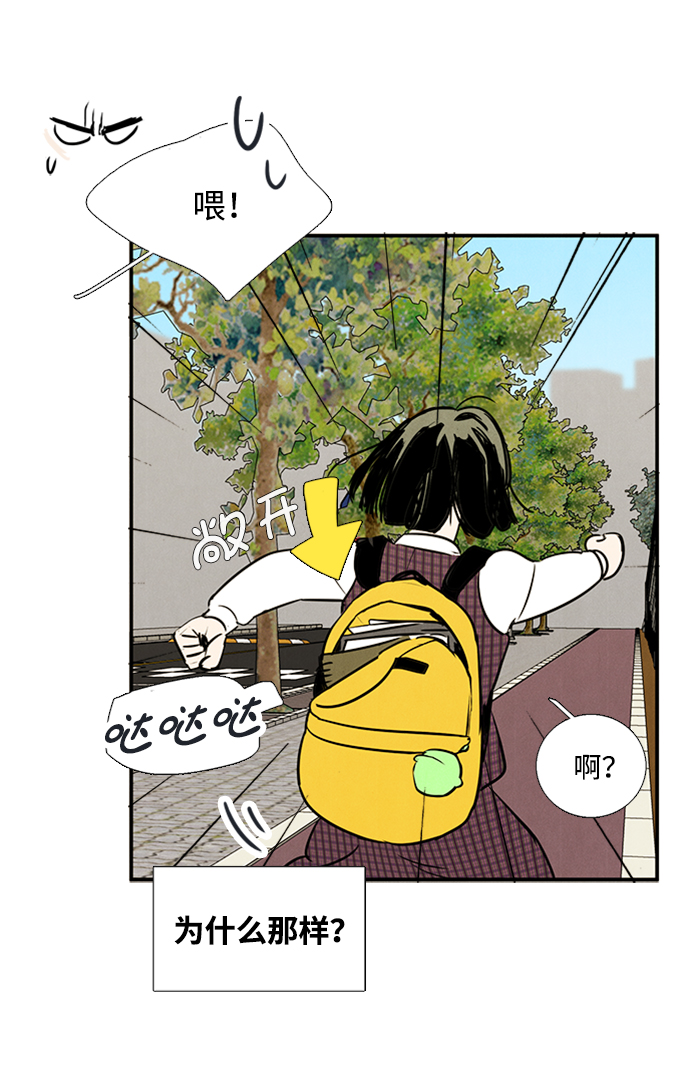 第67话26
