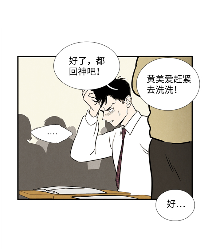 第10话42