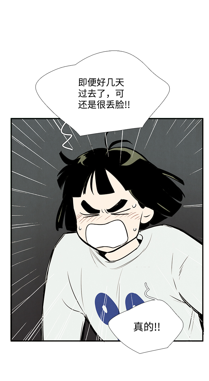 第48话96
