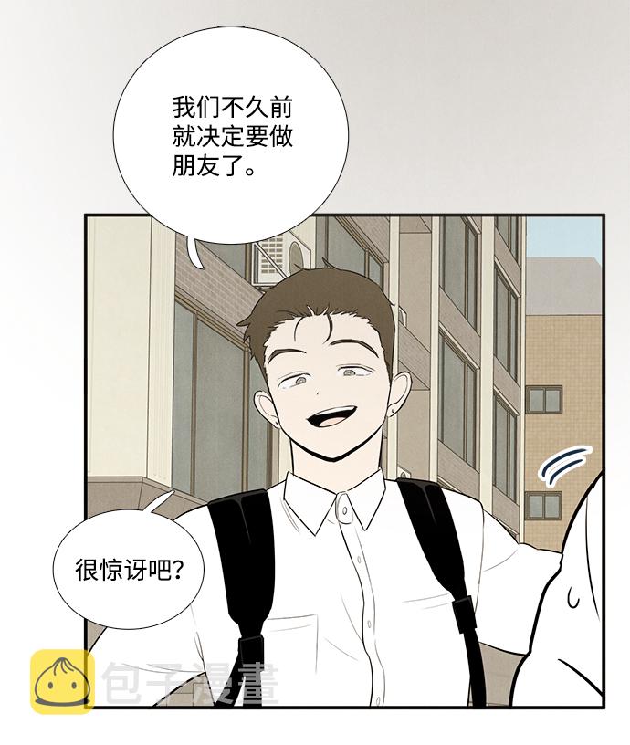 第53话37