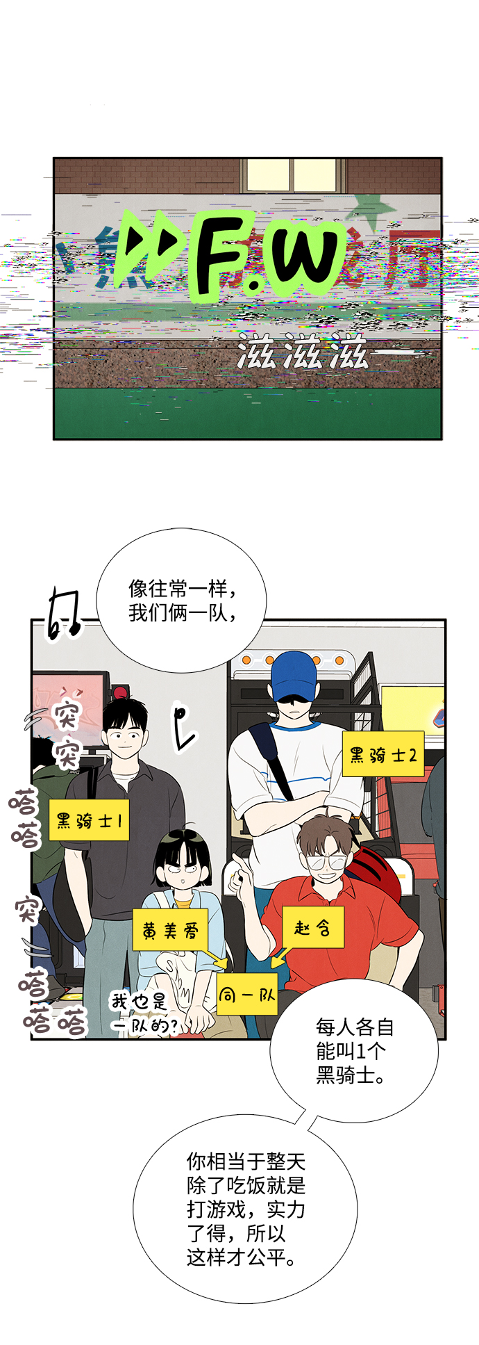 第76话82