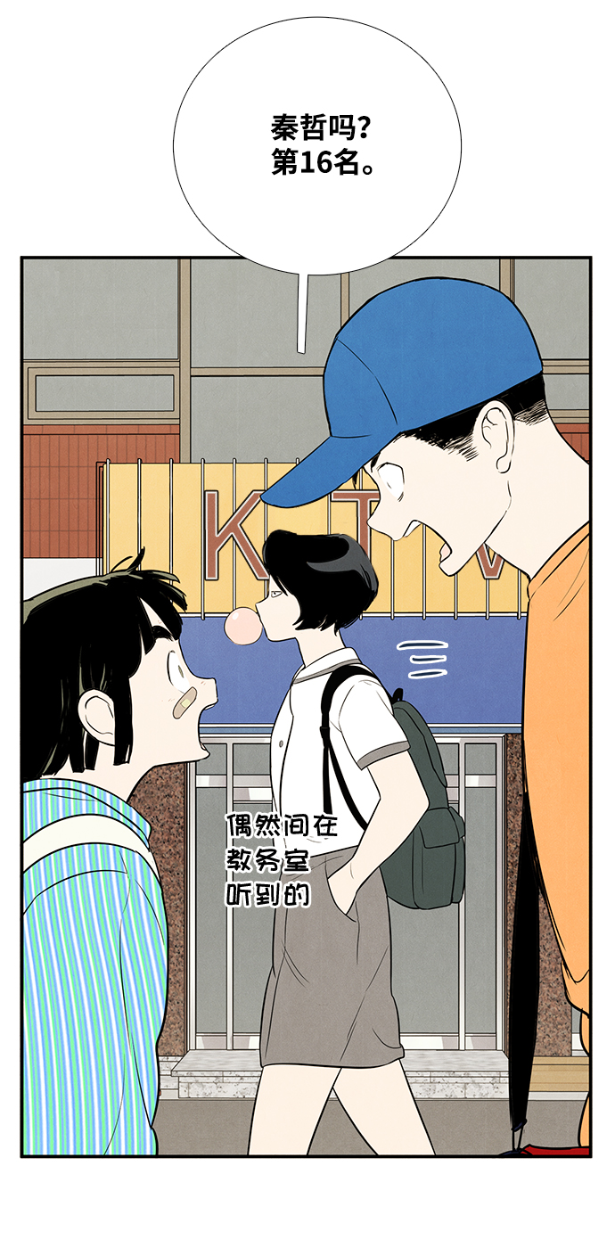 第57话29
