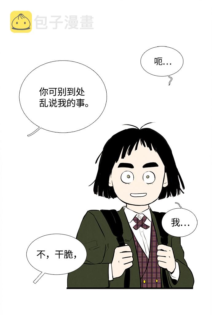 第7话36