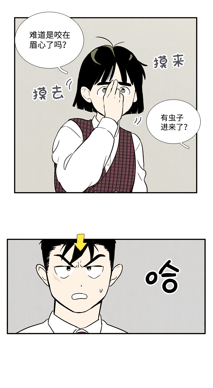 第39话109