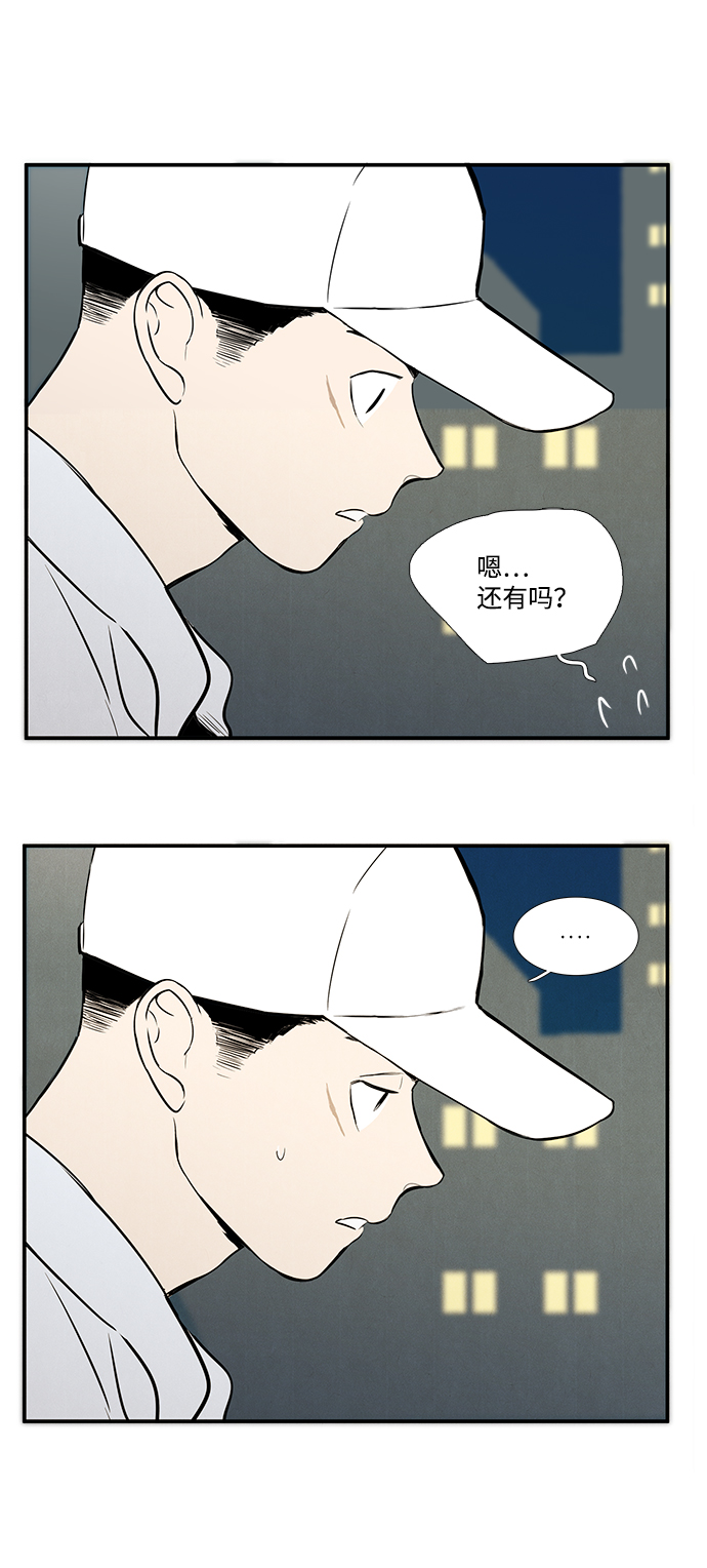第48话114