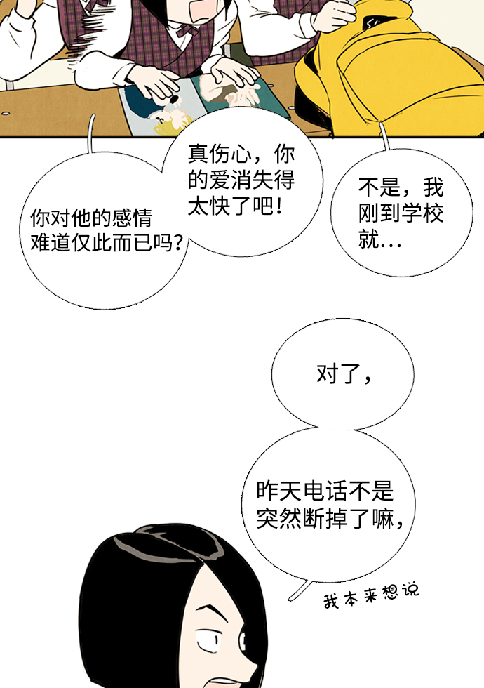 第5话112
