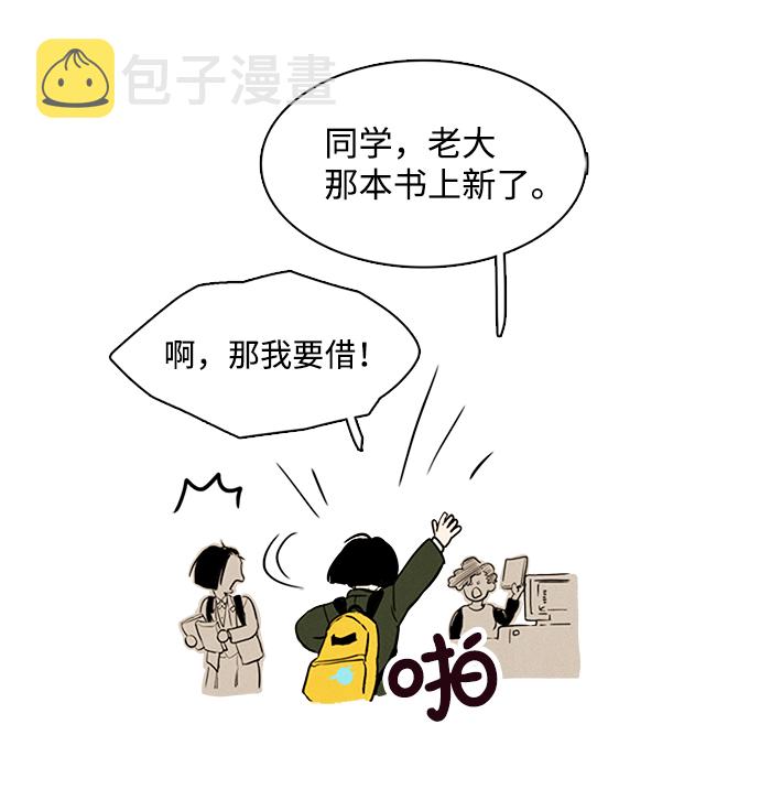 第1话24