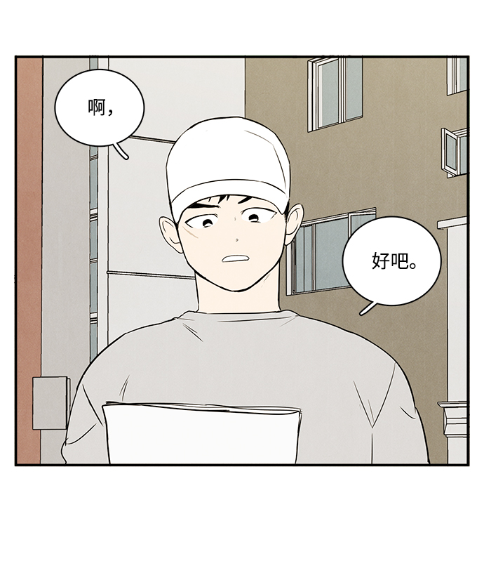 第36话31