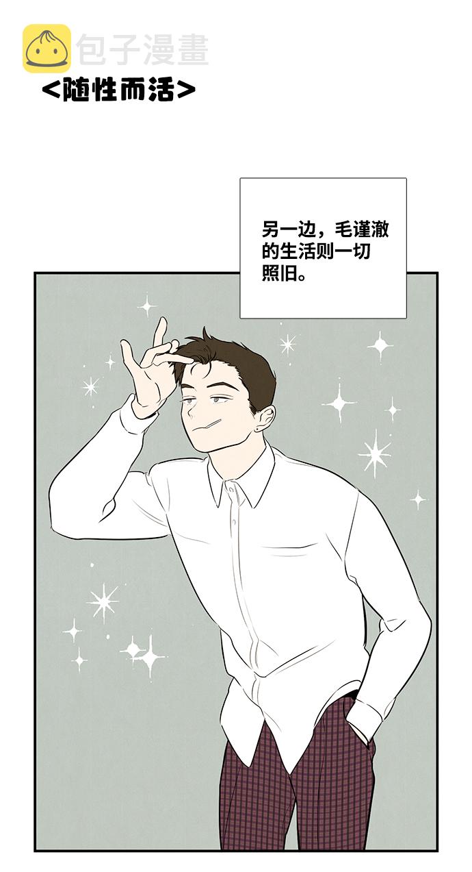 第61话54