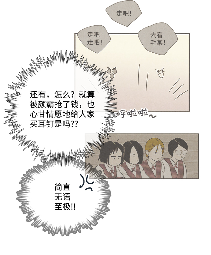 第53话44