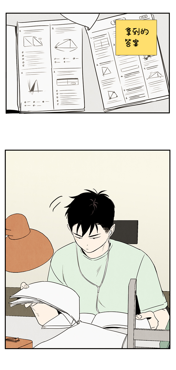 第29话75