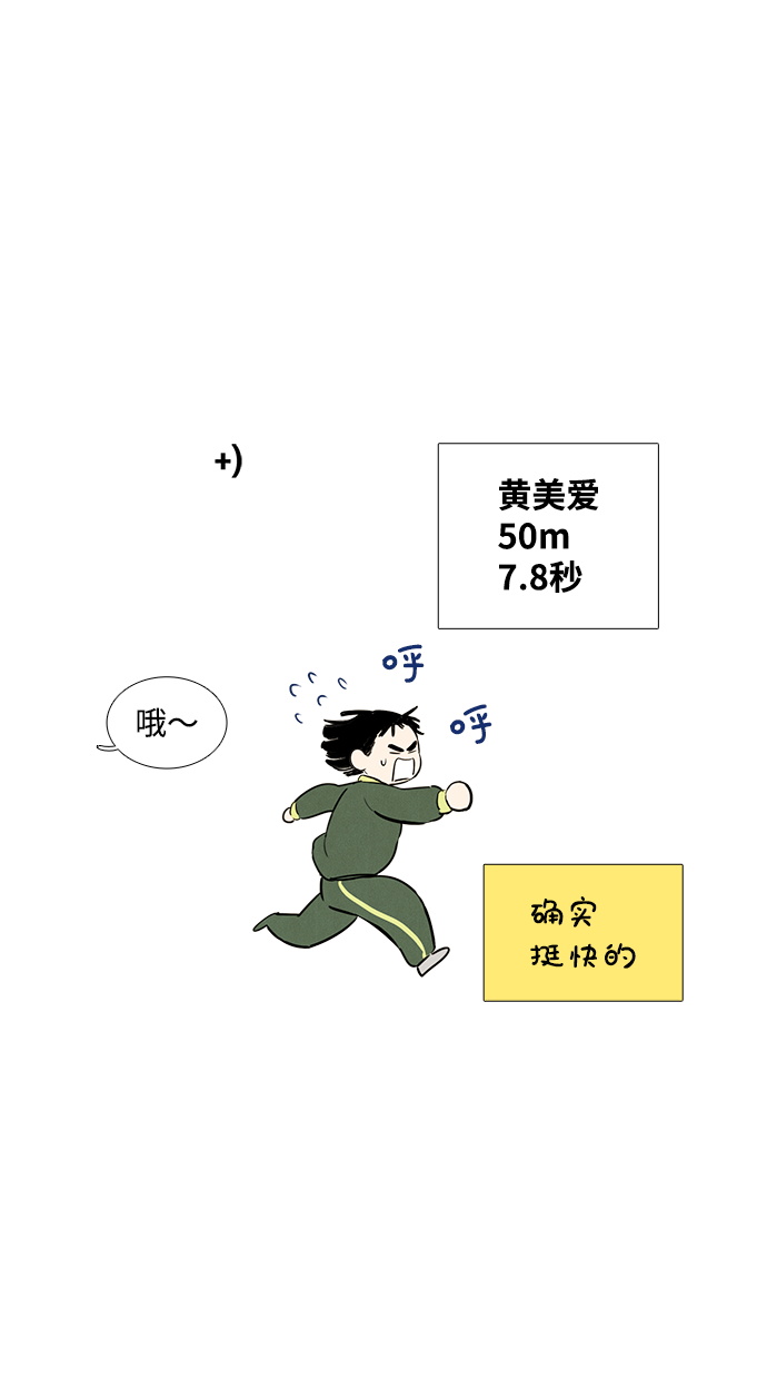 第11话22