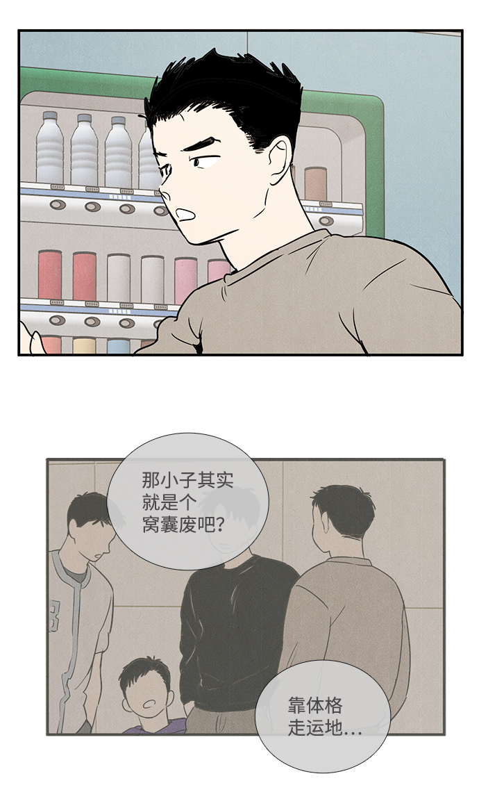 第35话58