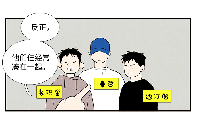 第24话68