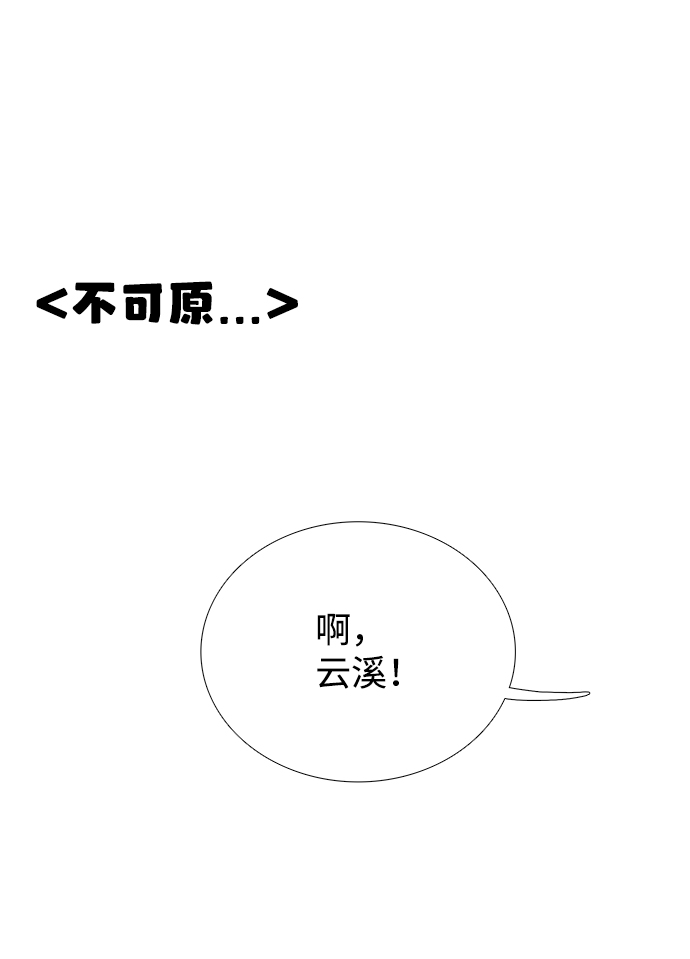 第75话76
