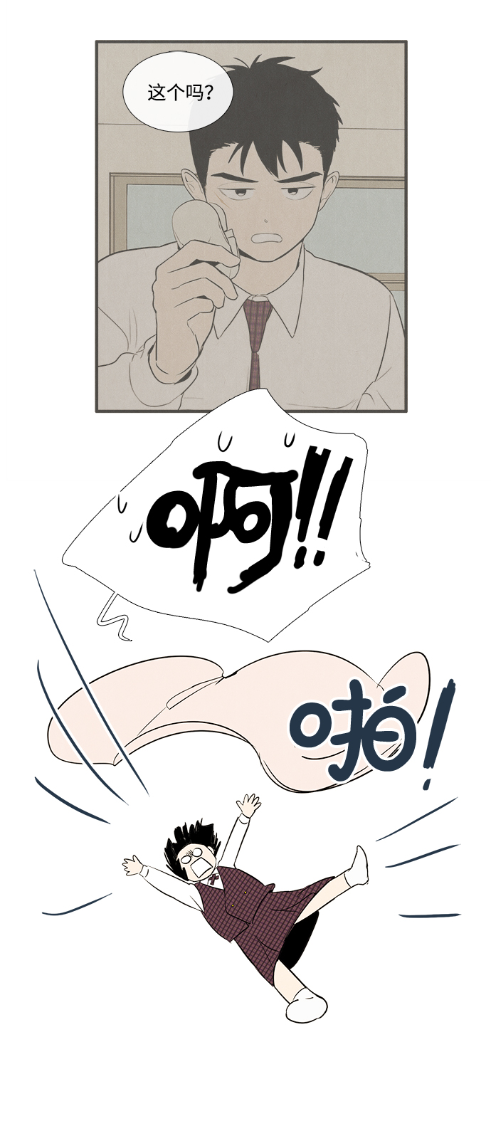 第46话85