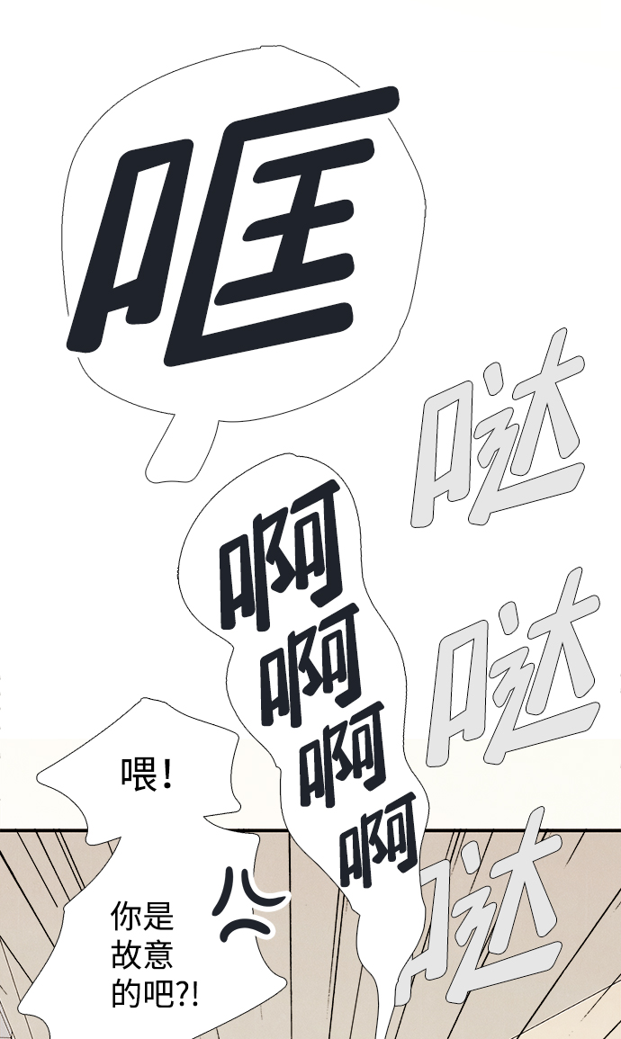 第72话43