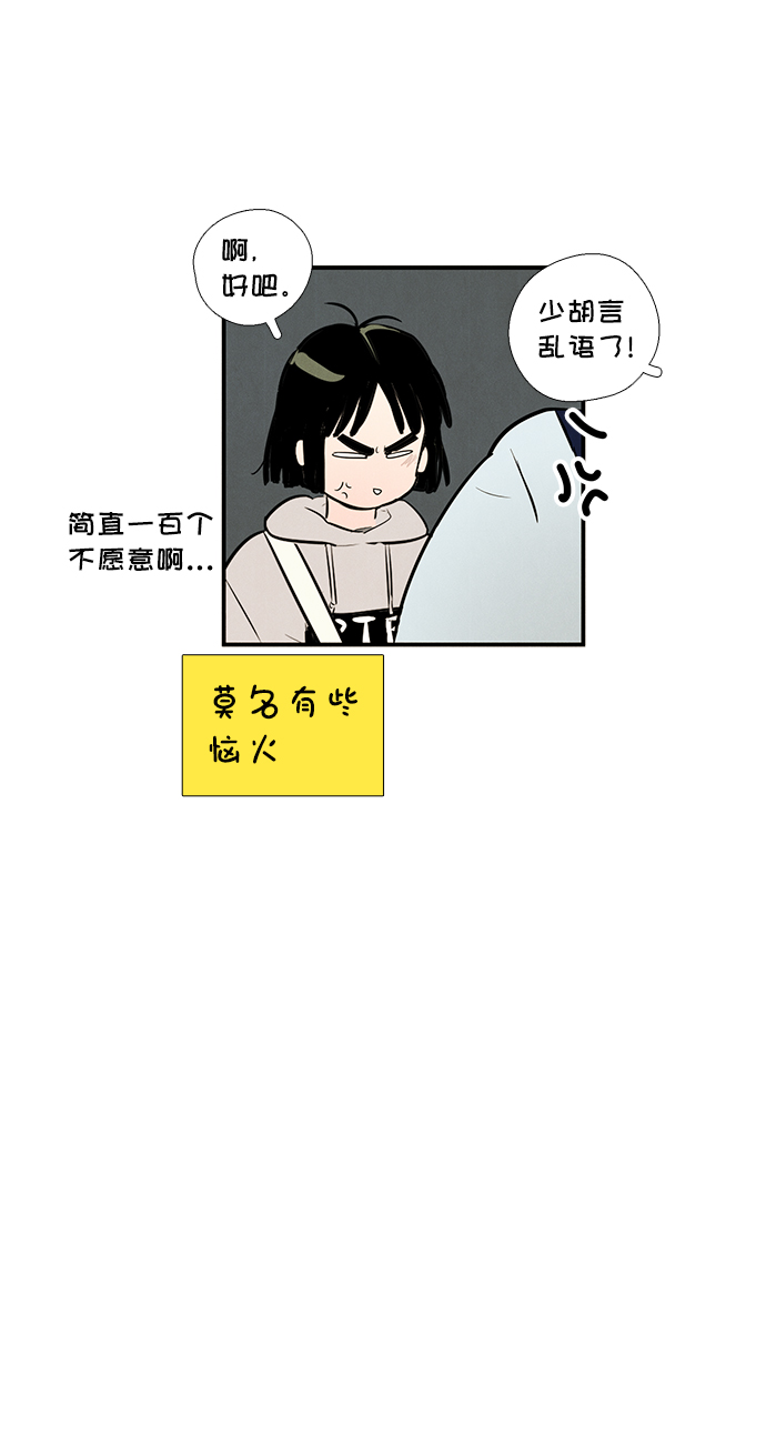 第38话56