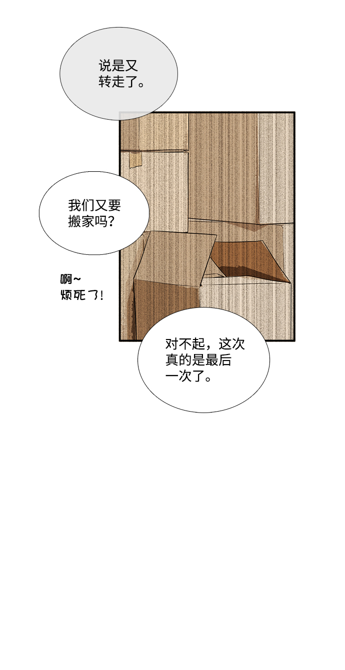 第59话14