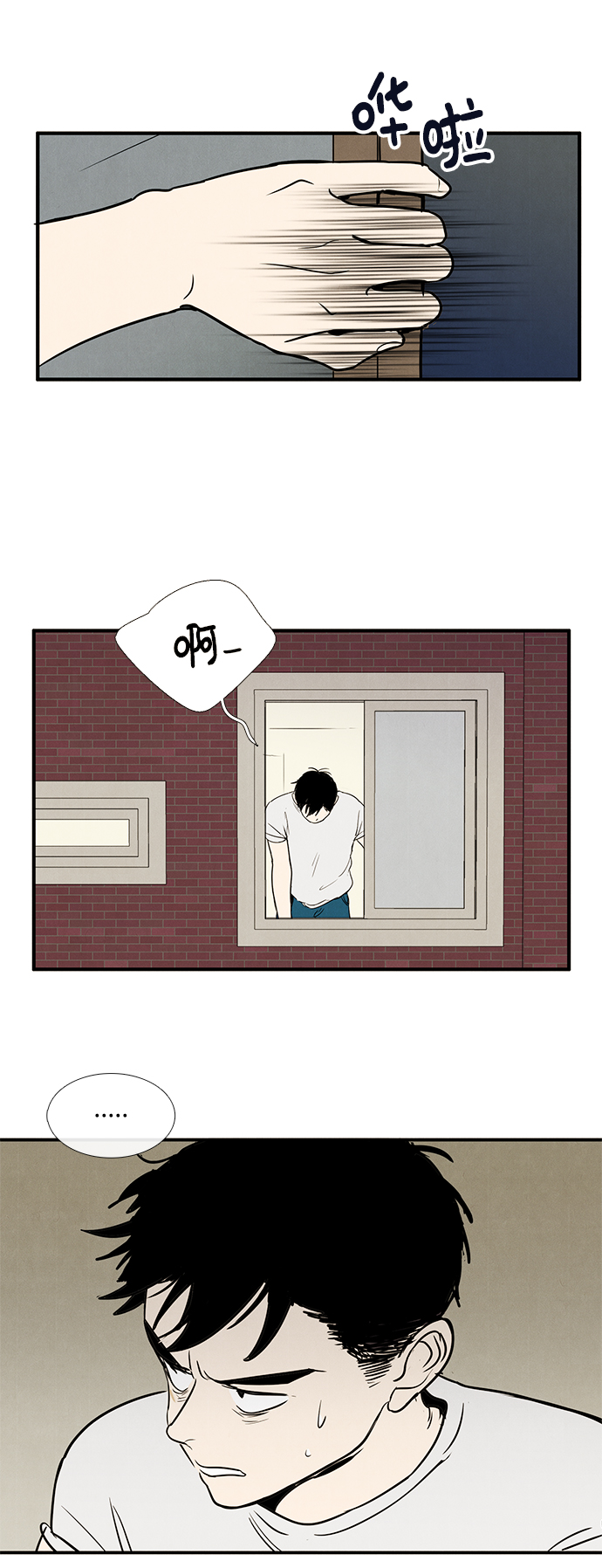 第20话66