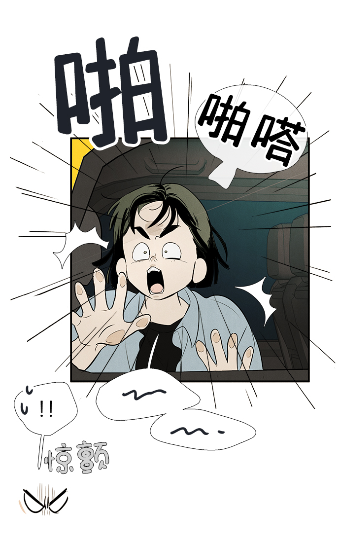 第70话38