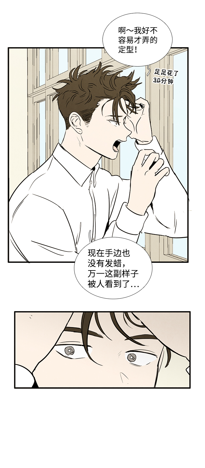 第28话78