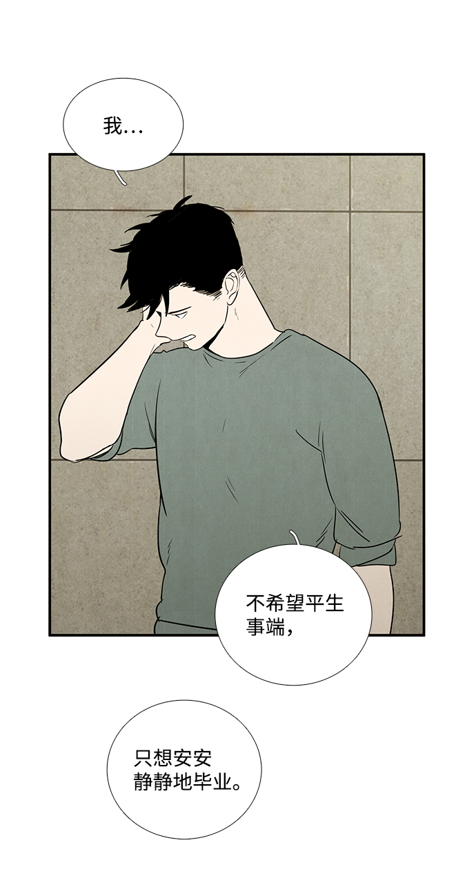 第26话44
