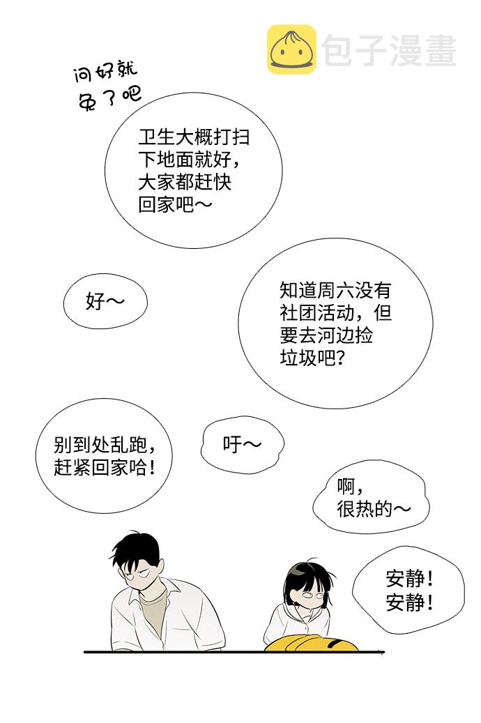 第75话135