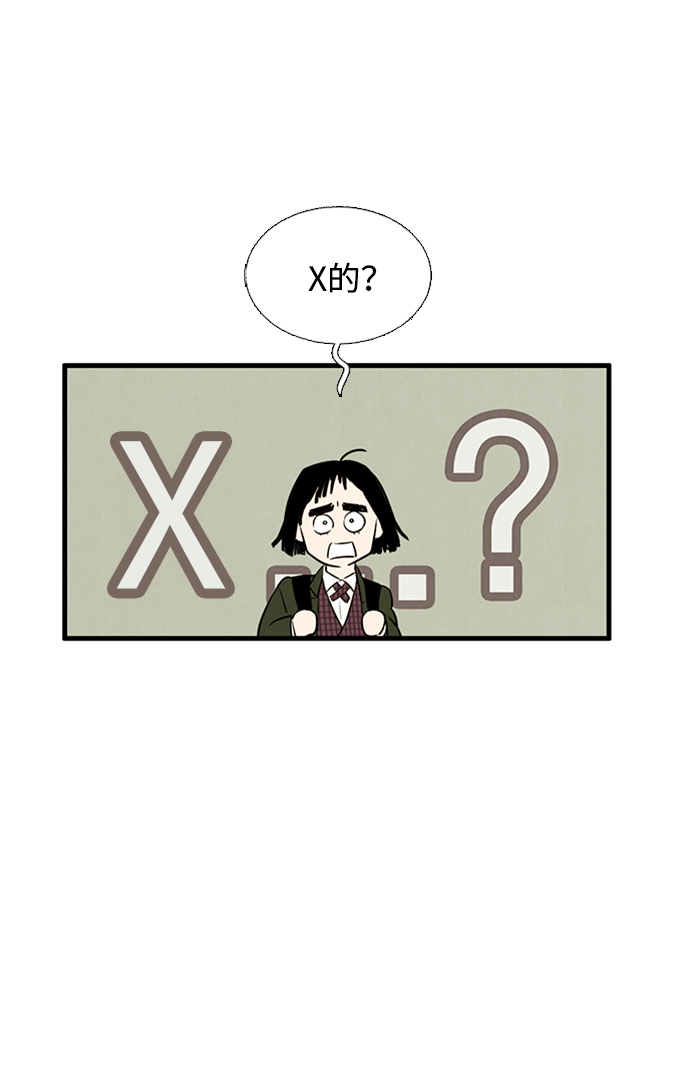 第8话25