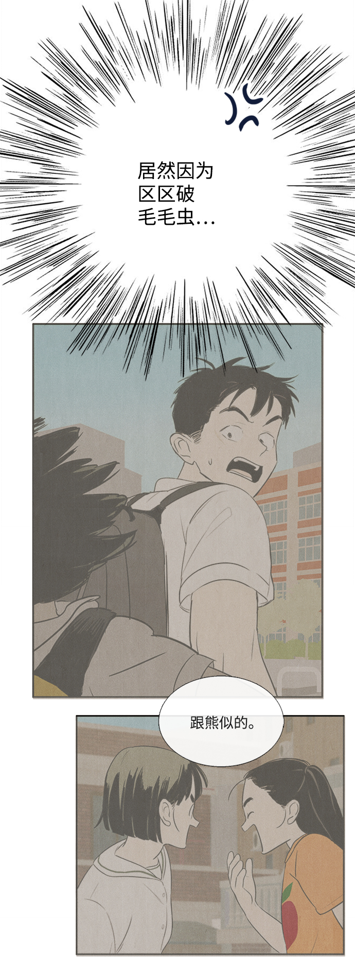 第67话87