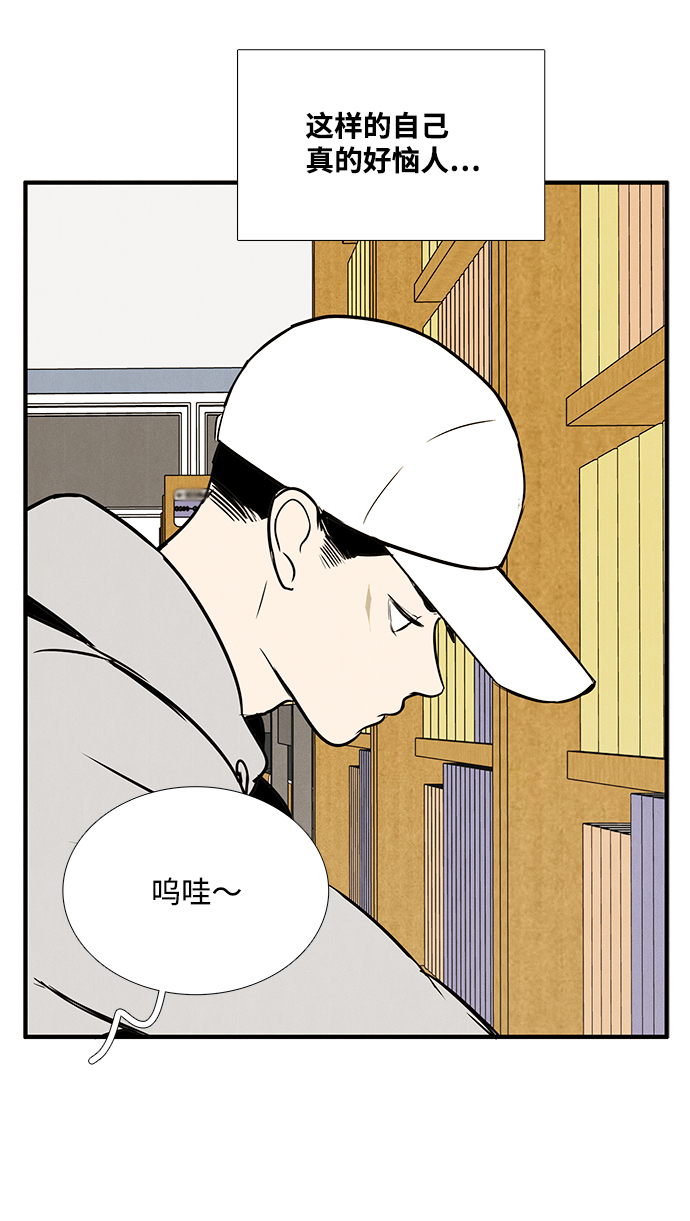第33话86