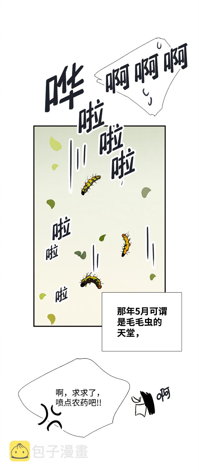 第67话131