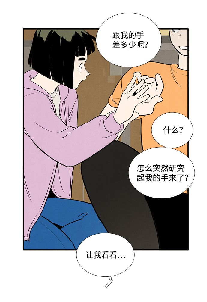 第50话117