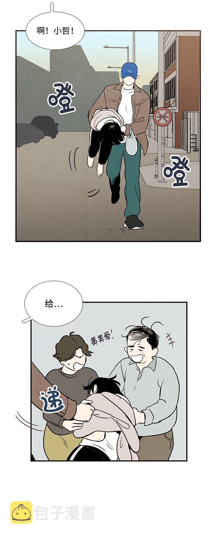第19话19