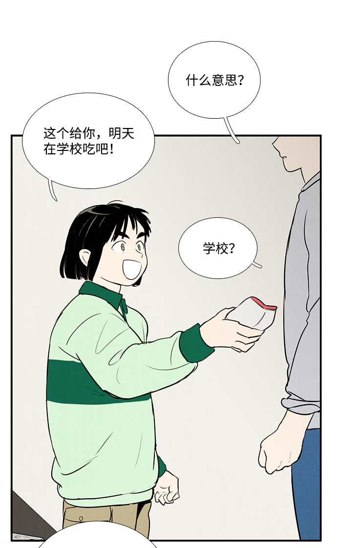 第28话42