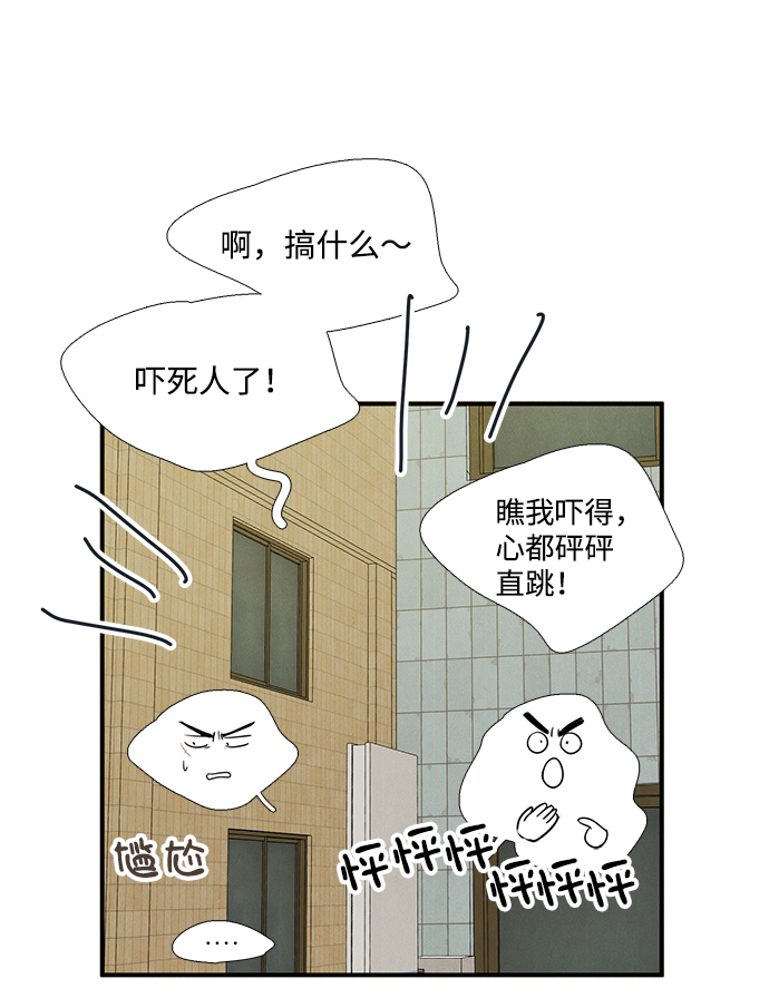 第26话38