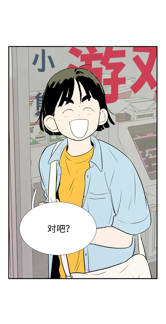 第78话75