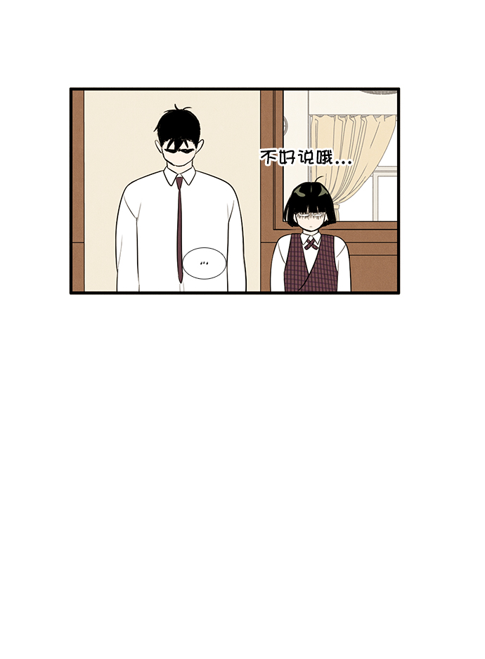 第55话76