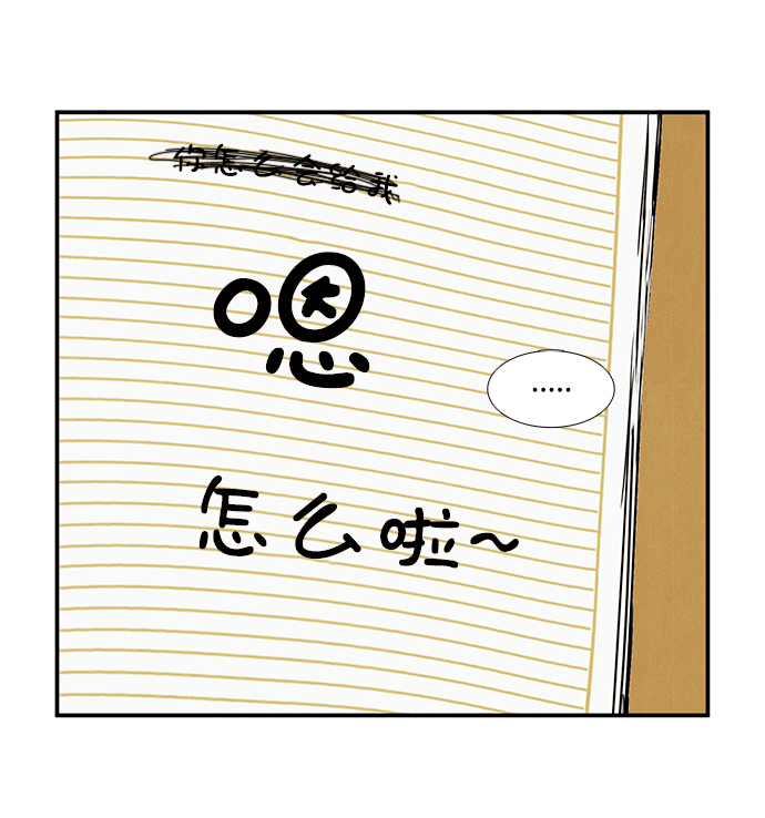 第36话75
