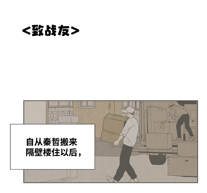 第60话30