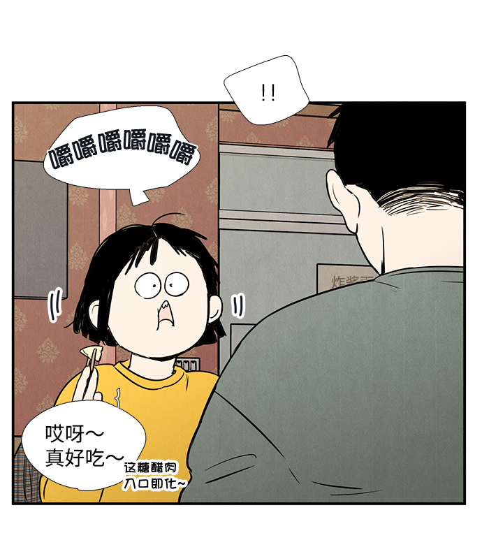 第25话60