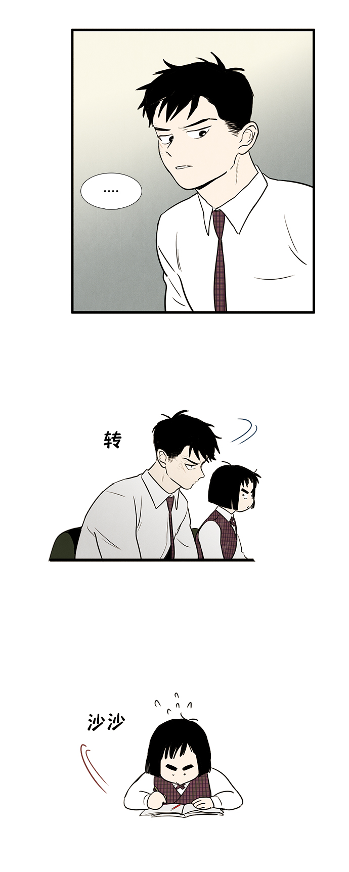 第13话64