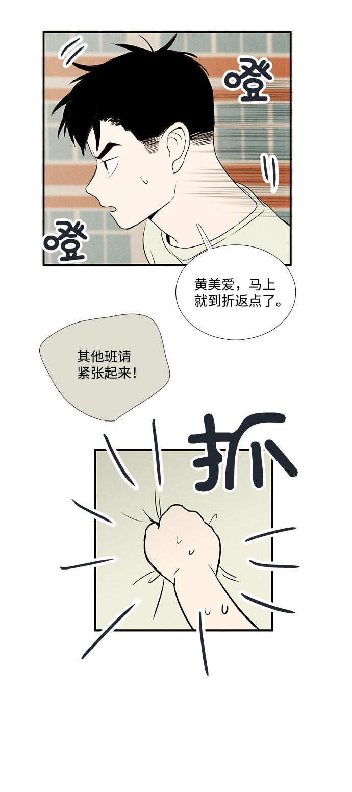 第64话140