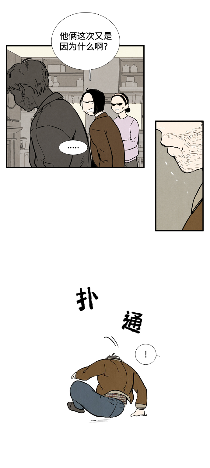 第13话9