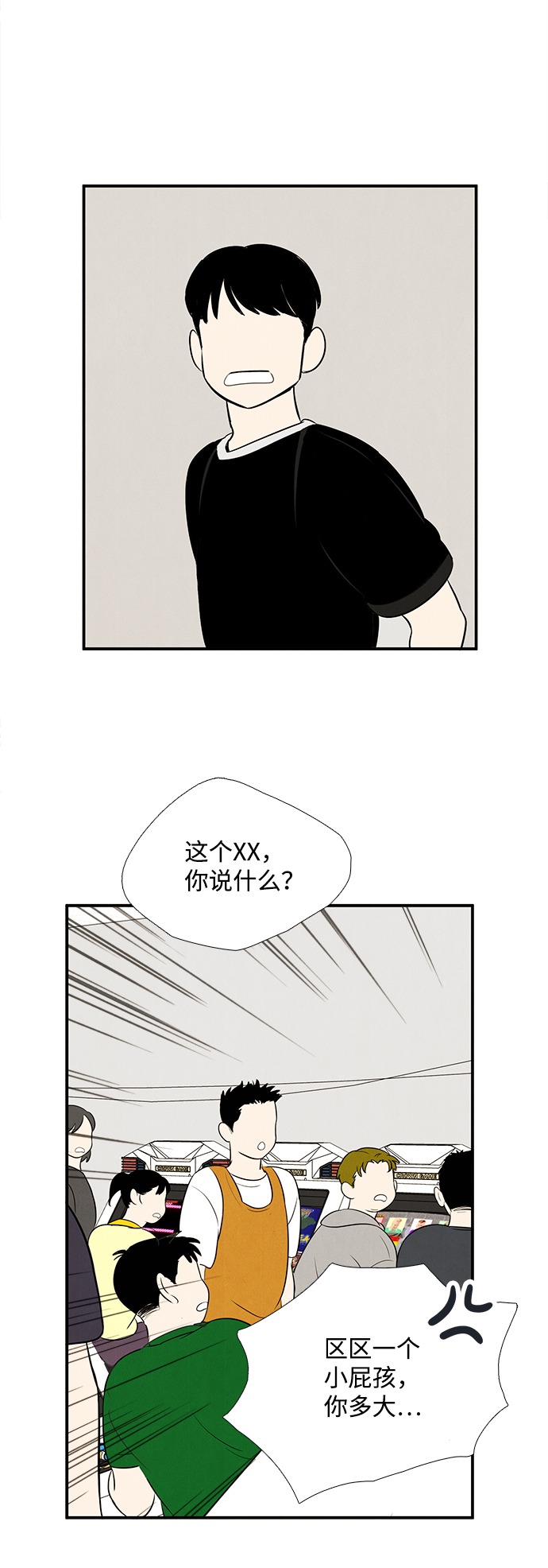 第77话74