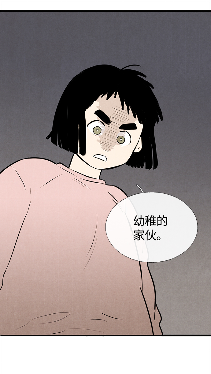 第7话69