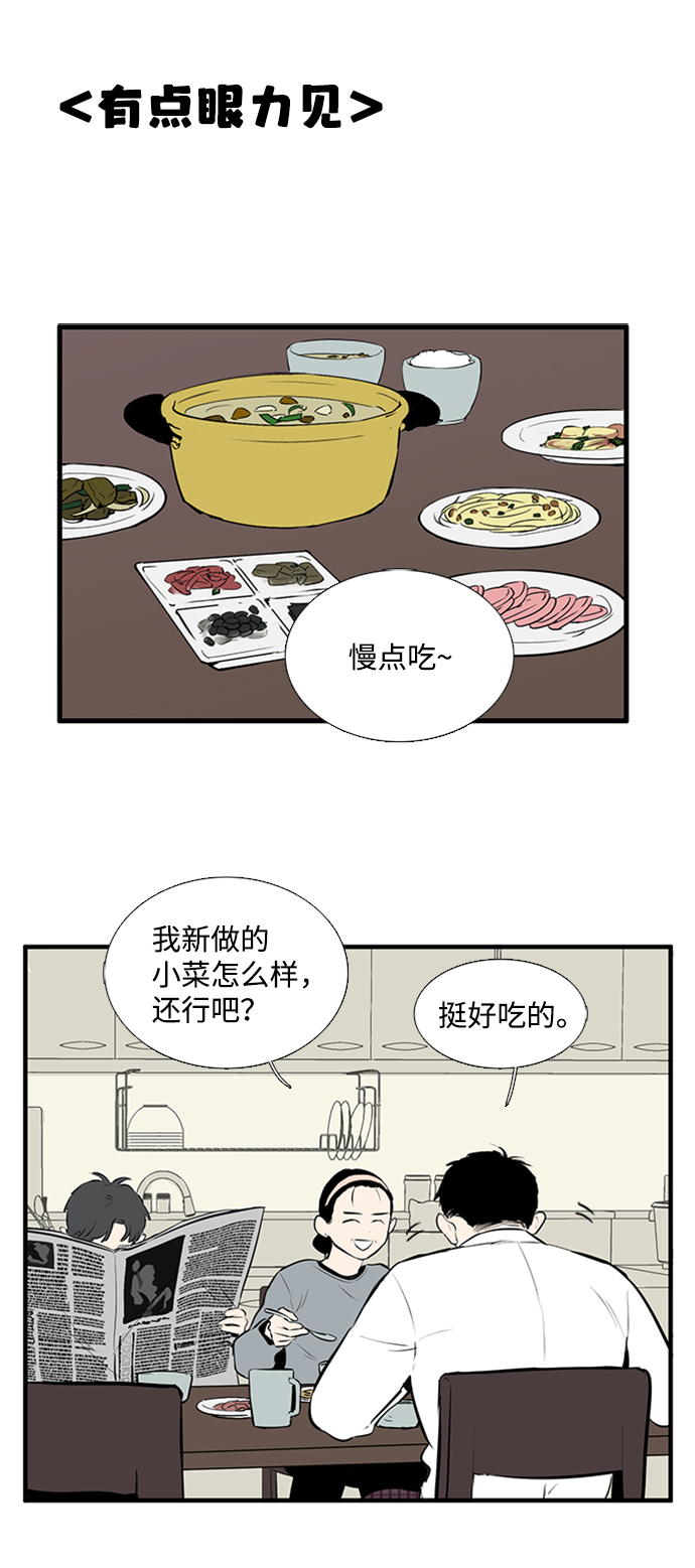 第8话14