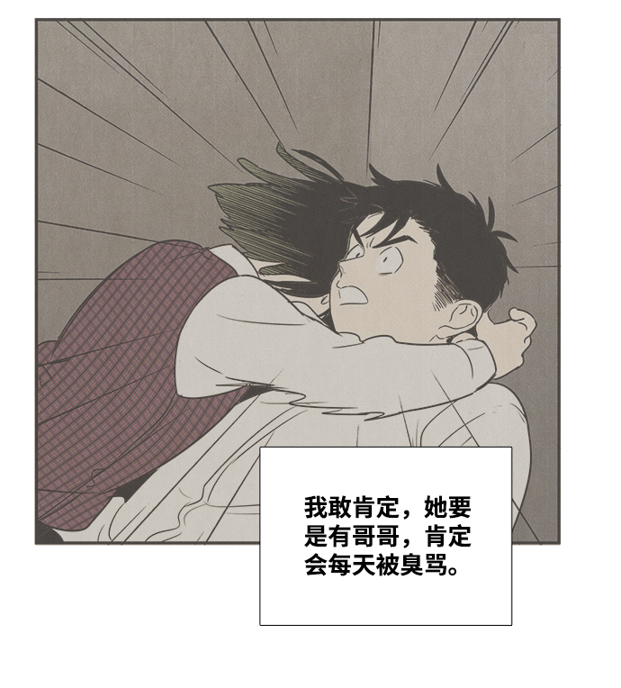 第41话30