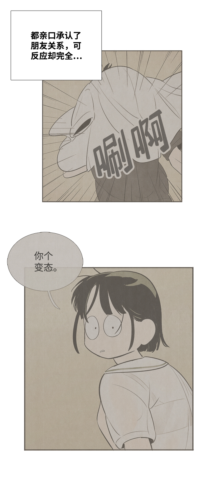 第75话42