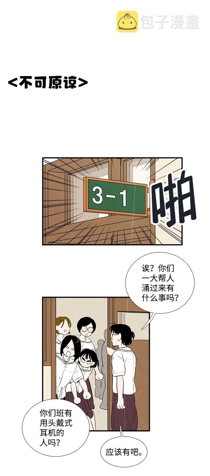 第75话68